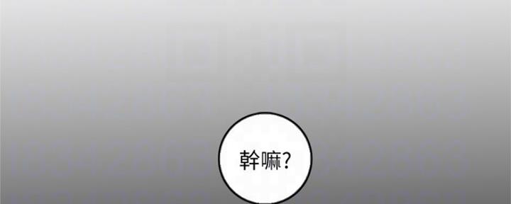 《游泳教练》第99话 第22页