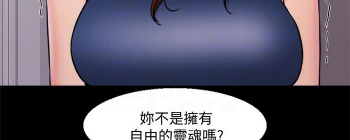 《游泳教练》第99话 第27页