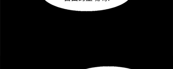 《游泳教练》第99话 第28页