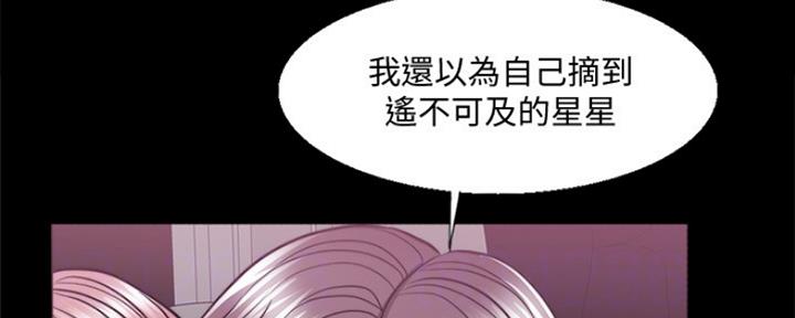 《游泳教练》第99话 第29页