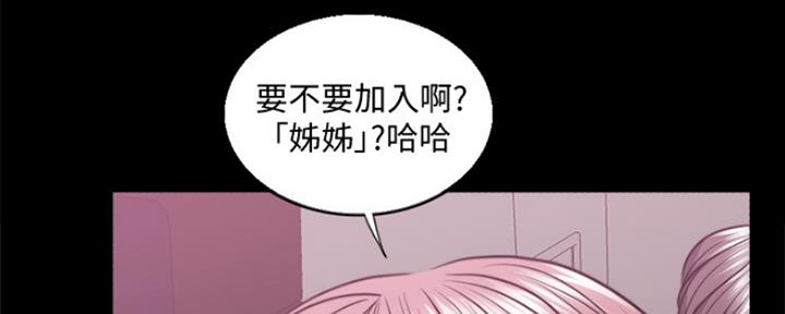 《游泳教练》第99话 第36页