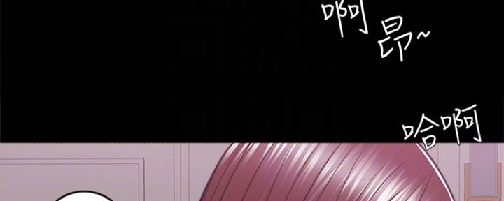 《游泳教练》第99话 第40页
