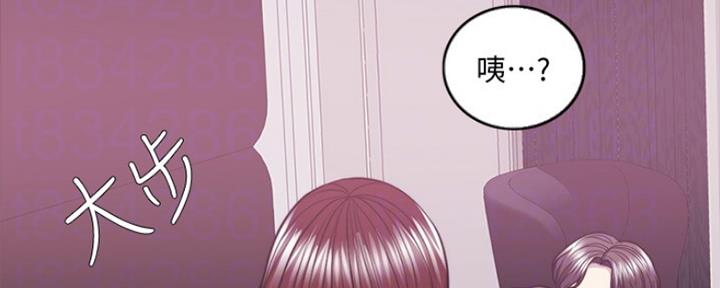 《游泳教练》第99话 第50页