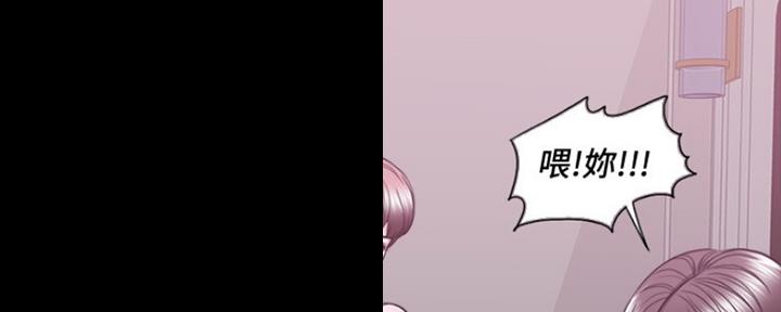 《游泳教练》第99话 第53页
