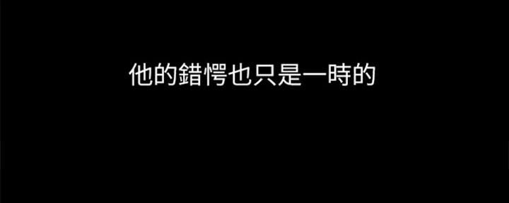 《游泳教练》第99话 第62页