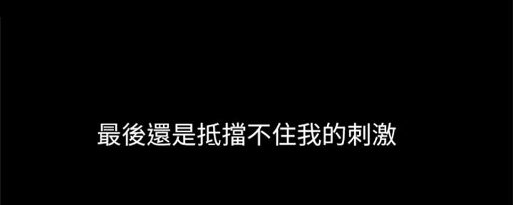 《游泳教练》第99话 第66页