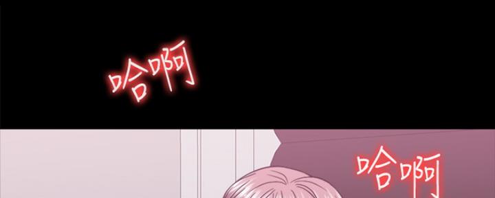 《游泳教练》第99话 第71页