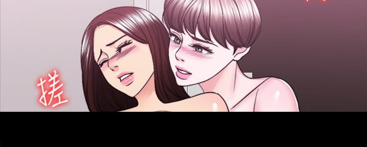 《游泳教练》第99话 第72页