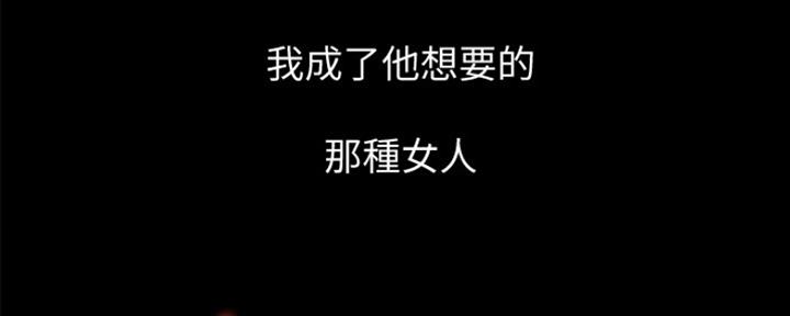 《游泳教练》第99话 第73页