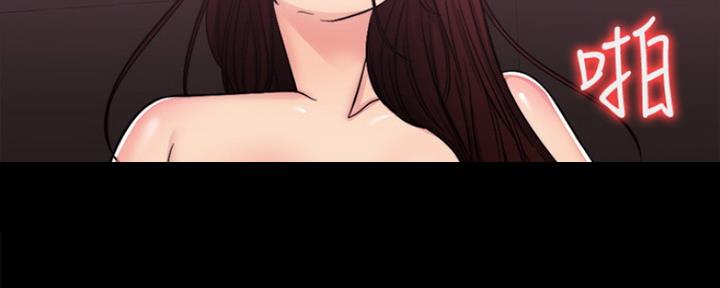 《游泳教练》第99话 第75页