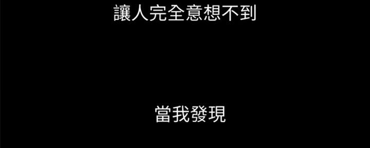 《游泳教练》第99话 第76页