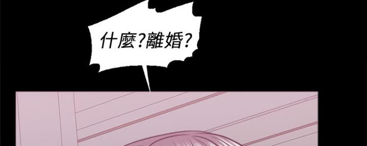 《游泳教练》第99话 第78页