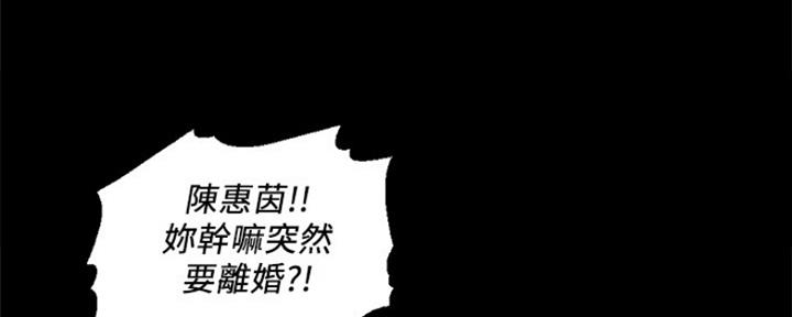 《游泳教练》第99话 第82页