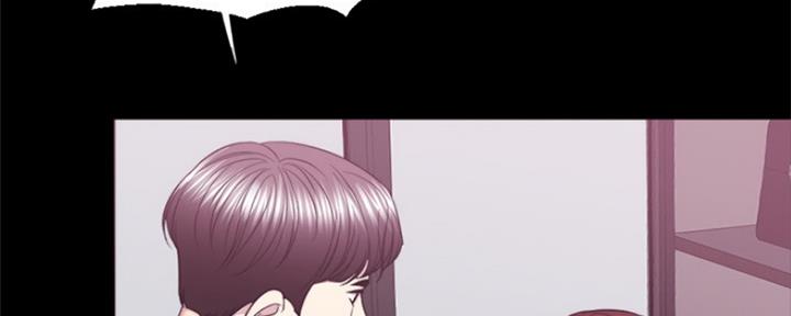 《游泳教练》第99话 第83页
