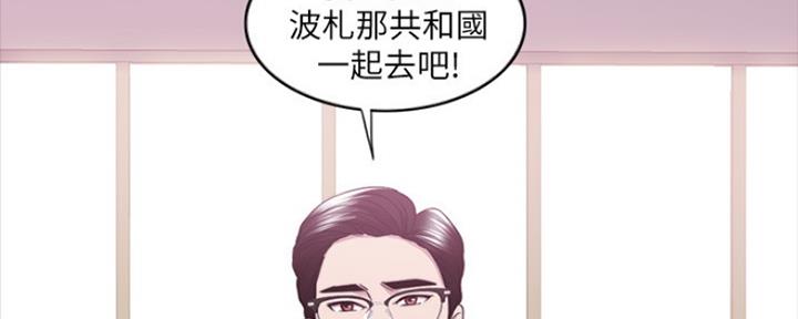 《游泳教练》第99话 第97页