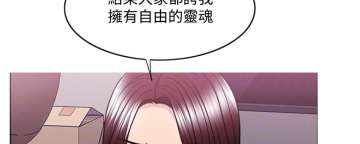 《游泳教练》第99话 第9页