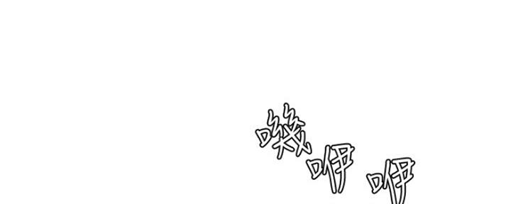 《游泳教练》第101话 第104页