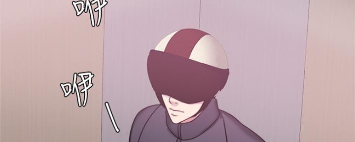 《游泳教练》第101话 第108页
