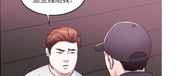 《游泳教练》第101话 第114页