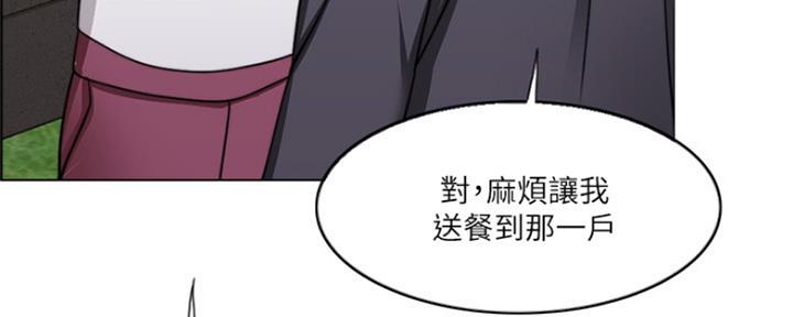 《游泳教练》第101话 第116页