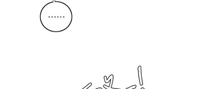 《游泳教练》第101话 第117页
