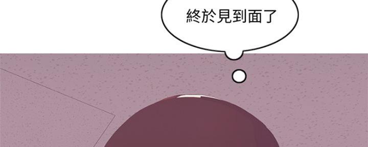 《游泳教练》第101话 第128页