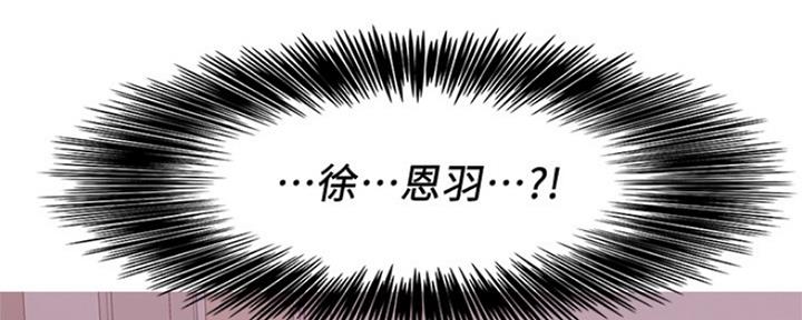 《游泳教练》第101话 第133页