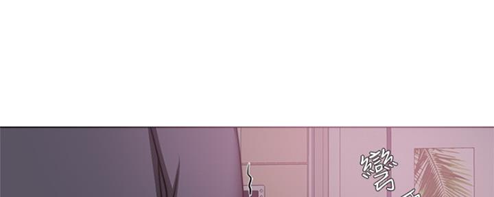 《游泳教练》第101话 第139页