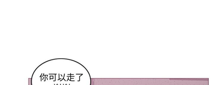 《游泳教练》第101话 第146页