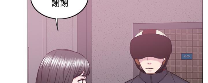 《游泳教练》第101话 第147页