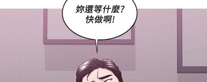 《游泳教练》第101话 第155页