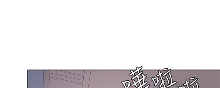 《游泳教练》第101话 第15页