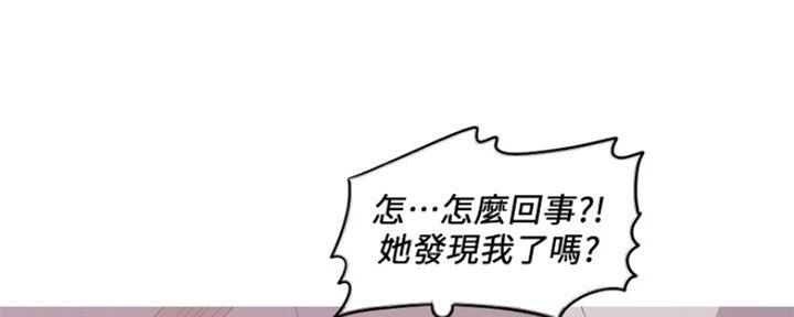 《游泳教练》第101话 第163页