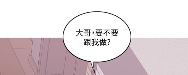《游泳教练》第101话 第170页