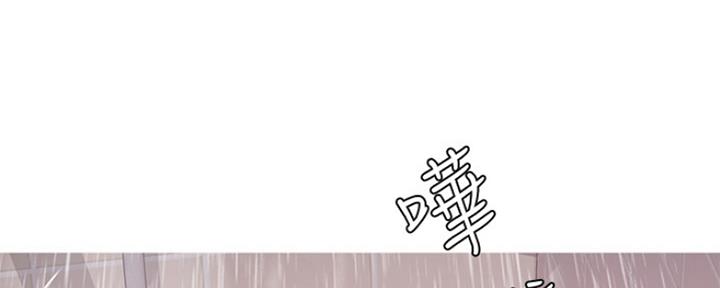 《游泳教练》第101话 第18页