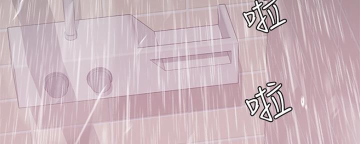 《游泳教练》第101话 第19页