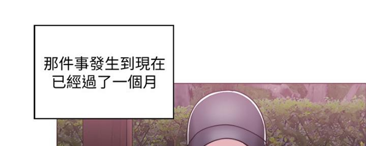 《游泳教练》第101话 第35页