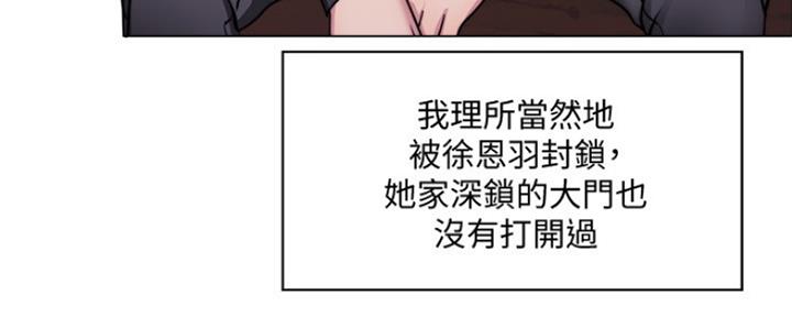 《游泳教练》第101话 第38页