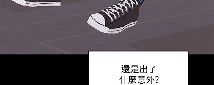 《游泳教练》第101话 第45页