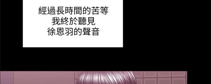 《游泳教练》第101话 第47页