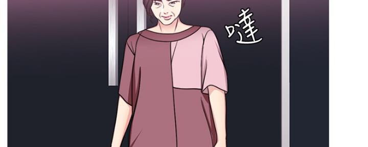 《游泳教练》第101话 第66页