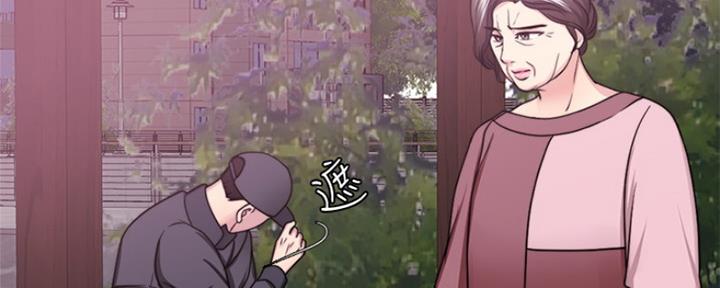 《游泳教练》第101话 第75页