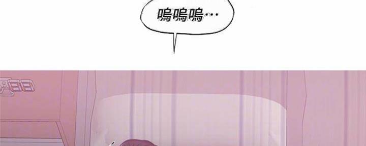 《游泳教练》第101话 第8页
