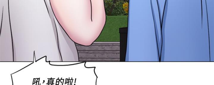 《游泳教练》第101话 第93页