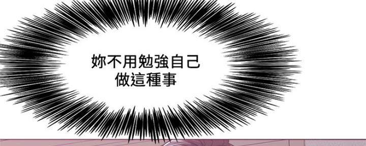 《游泳教练》第102话 第108页