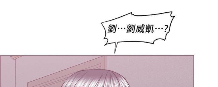 《游泳教练》第102话 第14页