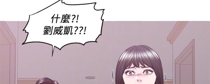 《游泳教练》第102话 第19页