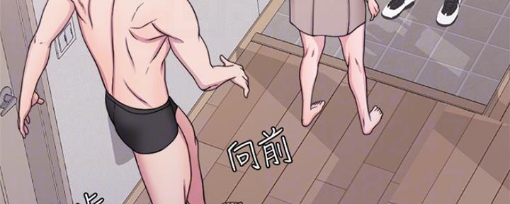 《游泳教练》第102话 第25页