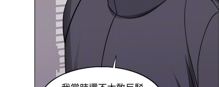 《游泳教练》第102话 第30页