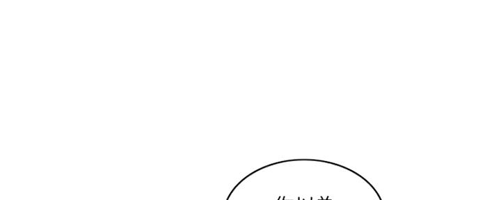 《游泳教练》第102话 第46页
